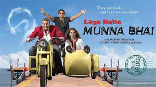 Lage Raho Munna Bhai